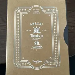 ARASHI 20th Anniversary Photo Frame Book