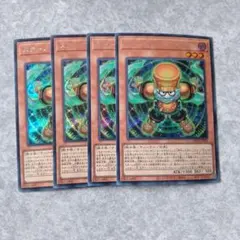 スタージャンク