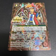 烈火デッキ＋パーツセット　即購入可 bs73bs00089.jpg