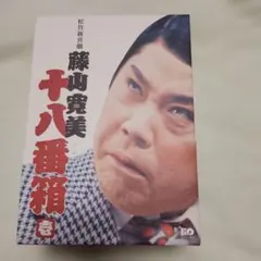大岡越前 第一部（加藤剛主演）DVD 全7巻セット - メルカリ