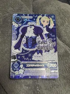 アイカツカード 藤堂ユリカ