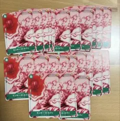 モンキー・D・ルフィ ニカ ギア5 プロモ P-061 14枚 - メルカリ