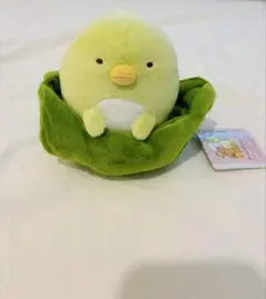 すみっコぐらし えだまめになりきり　ぬいぐるみ Sサイズ