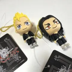 東京リベンジャーズ 立体ラバーマスコットキーホルダー 2つセット