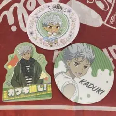 計3点 キンプリ ススス カズキ グッズセット