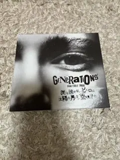 GENERATIONS from EXILE TRIBE 未定義のピコロ