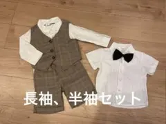 フォーマルスーツ 80cm 蝶ネクタイ付き