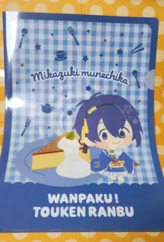 わんぱく刀剣乱舞 ココスコラボ クリアファイル