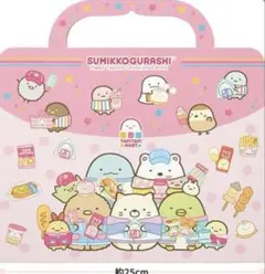 おすそわけ　すみっコぐらし　サンエックス　シールバッグ　ぷくぷく　シールコンビニ