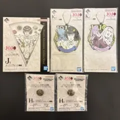 ジョジョ　一番くじ　H賞　J賞　K賞　パッショーネ　ブチャラティ　アバッキオ