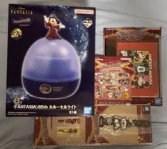 一番くじ　ディズニーファンタジア　B賞カルーセルライト、下位賞セット