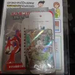 2025年最新】ニャース プロモの人気アイテム - メルカリ