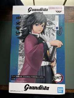 Grandista-TOMIOKA GIYU冨岡義勇 フィギュアのサムネイル