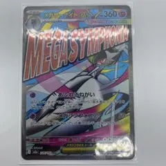 2025年最新】エラーカード ポケモンの人気アイテム - メルカリ