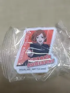 呪術廻戦 釘崎野薔薇 アクリルステッカー