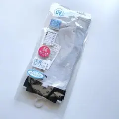 LANVIN en Bleu UVカット アームカバー 指なし 手袋 水色のサムネイル