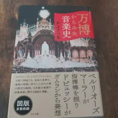 Item thumbnail for item f5e430c4-9b92-4842-a7fe-89d2ee204a28