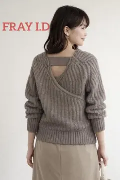 FRAY I.D バックカシュクールニット／アルパカ混　グレー