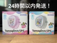 【2個セット】Tamagotchi Uni オーロラピンク プリズムホワイト