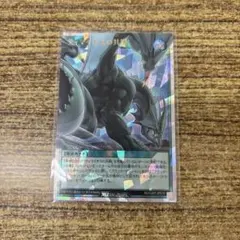 ティマイオスの共闘 オーバーラッシュレア