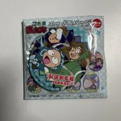 忍たま乱太郎　エッグ缶バッジ　保健委員会　用具委員会