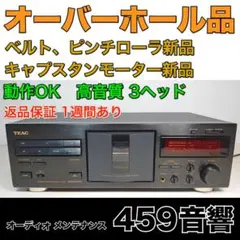 2026年最新】キャプスタンベルトの人気アイテム - メルカリ