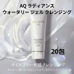 AQ ラディアンス ウォータリー ジェル クレンジング 4.5g × 20包のサムネイル