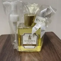 2025年最新】Sothys ボディソープの人気アイテム - メルカリ