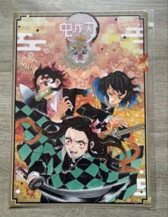 鬼滅の刃A4クリアファイル新品・未使用