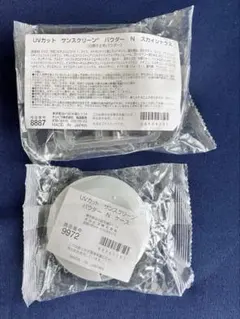 ORBIS UVカット サンスクリーン パウダー N スカイシトラスのサムネイル