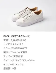 SLACK FOOTWEAR 【26.5cm】エルクルードのサムネイル
