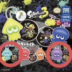 スプラトゥーン3プロジェクターライト 2色セット