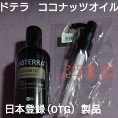 aloha　様　専用