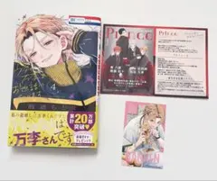 Item thumbnail for item 68323861-c215-42bb-9ca7-d649841dab51