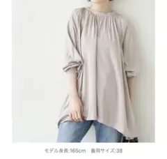 ロペピクニック　ギャザーチュニックブラウス　38