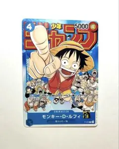 2026年最新】p-033 ルフィの人気アイテム - メルカリ