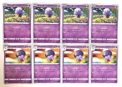 フワンテ　トリプルスピン　フワライド　スプーキーバルーン　8枚セット　s10D