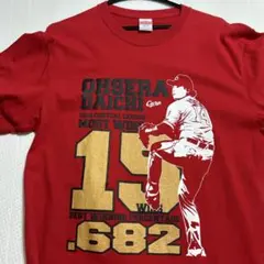 GINGA様 リクエスト 2点 まとめ商品