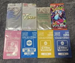 【新品未開封】　ポケモンカード　プロモセット