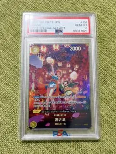 2026年最新】おナミ sp psa10の人気アイテム - メルカリ