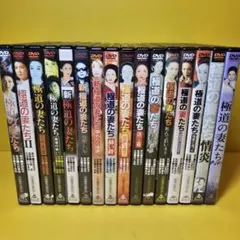 2026年最新】極道の妻たち dvdの人気アイテム - メルカリ