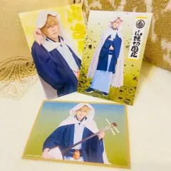 刀ミュ 参騎出陣 ブロマイド 刀剣男士 参騎出陣ver. 山姥切国広 新品未開封