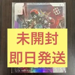 ガンダムカードゲーム ガンダム バルバトスルプス ニュータイプ