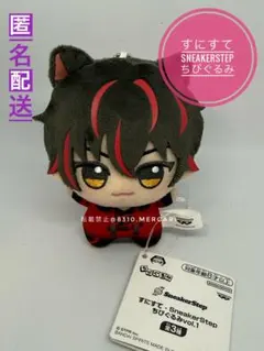 すにすて SneakerStep ちびぐるみ vol.1 らお ぬいぐるみ - メルカリ
