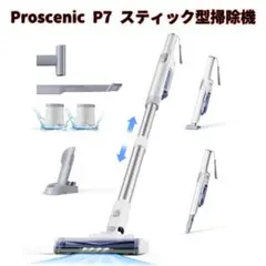 2026年最新】Proscenicの人気アイテム - メルカリ
