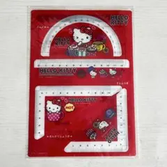 ハローキティ 文房具 3点セット 定規 三角定規 分度器