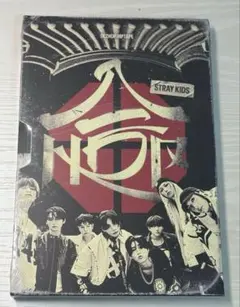 新品未開封 SKZHOP HIPTAPE 合 HOP(SKZHOP VER.)