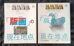 2026年最新】落田洋子の人気アイテム - メルカリ