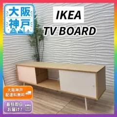 IKEA MOXBOD コーヒーテーブル 竹 ラウンドテーブル 折りたたみ 丸