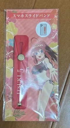 Item thumbnail for item 2d593cdf-f247-4c85-9d37-1b12697f7186